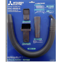 MITSUBISHI Air Conditioner Quick Clean Brush Kit | Spare Part No: MAC-093SS-Svc